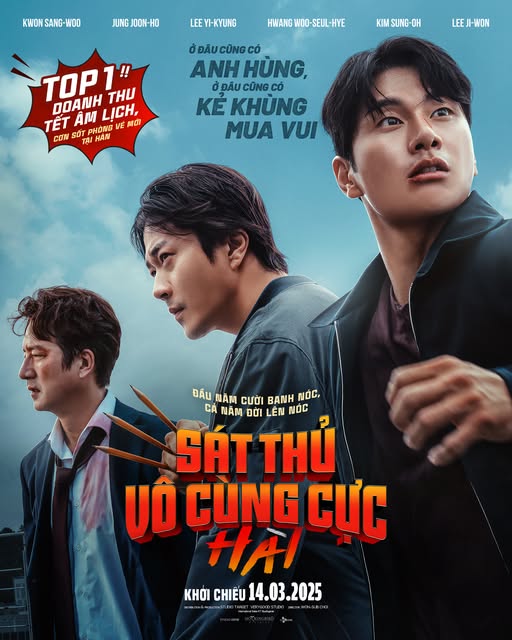 Dự án 17